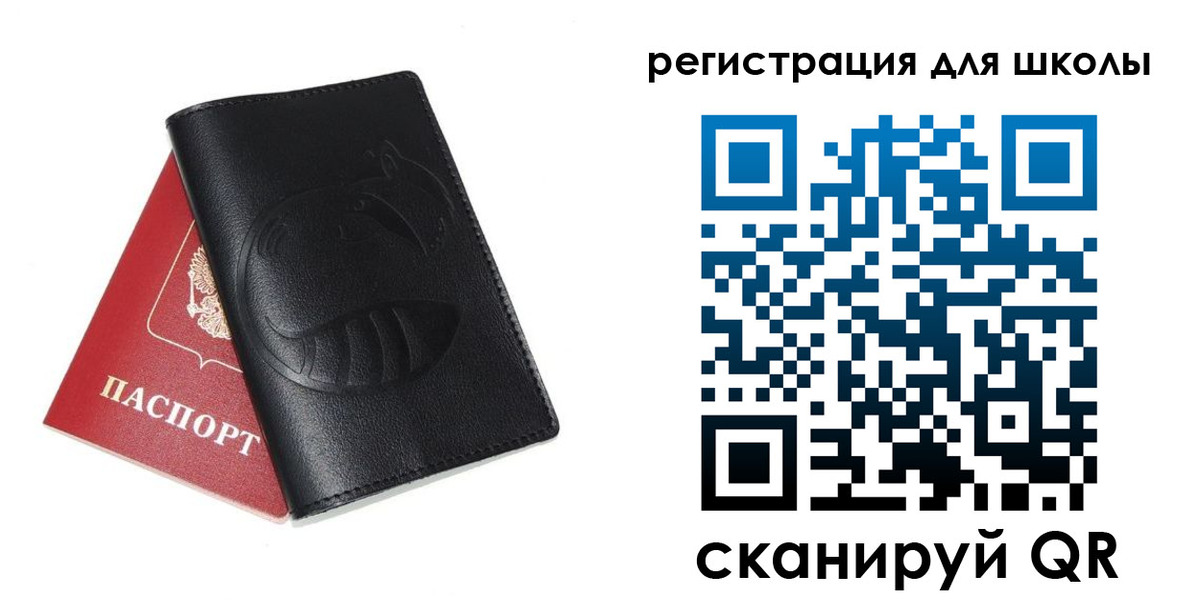 временная прописка в Нижнекамске