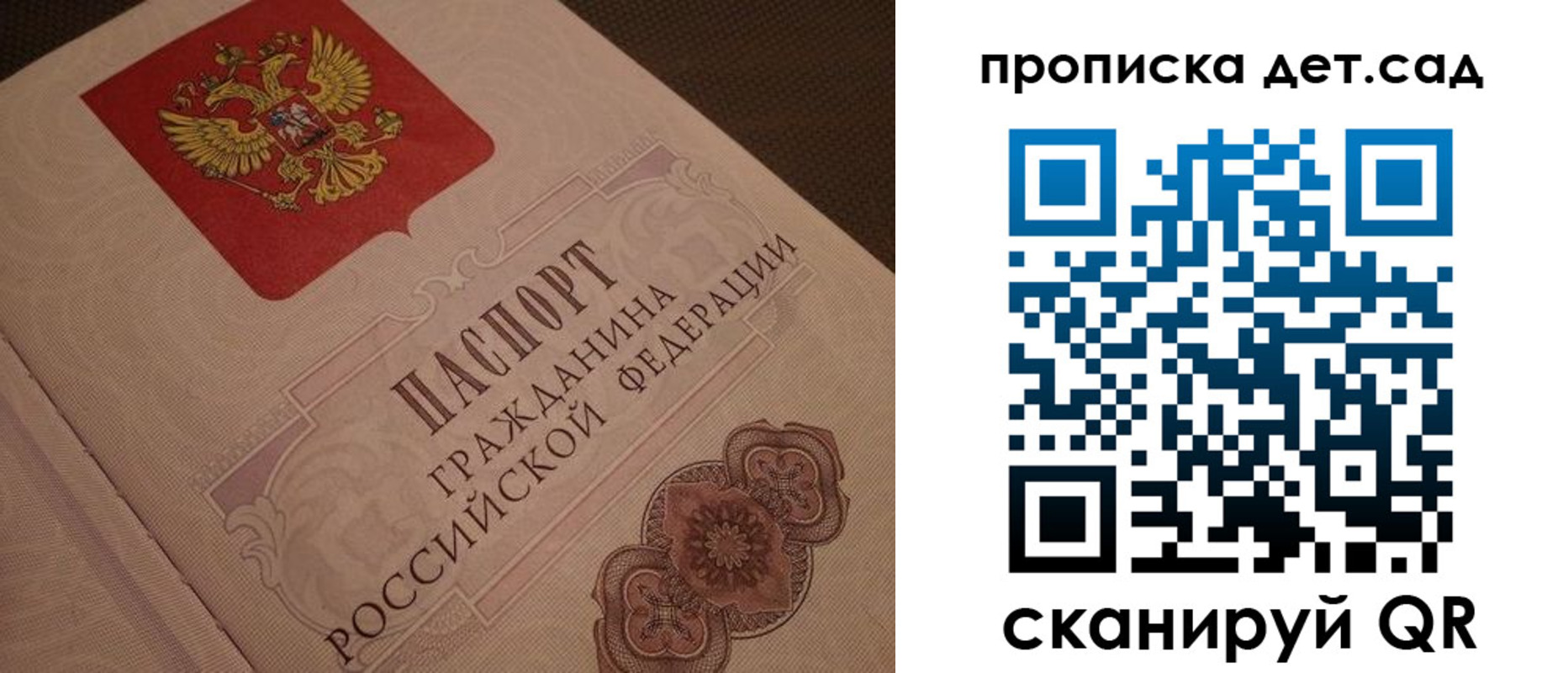прописка иностранных граждан в Нижнекамске
