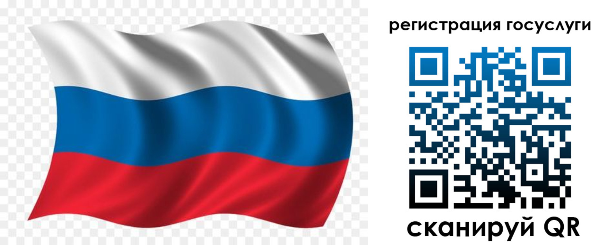 временная регистрация недорого в Нижнекамске