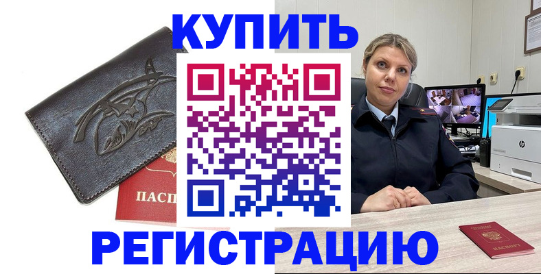 временная регистрация госуслуги в Нижнекамске